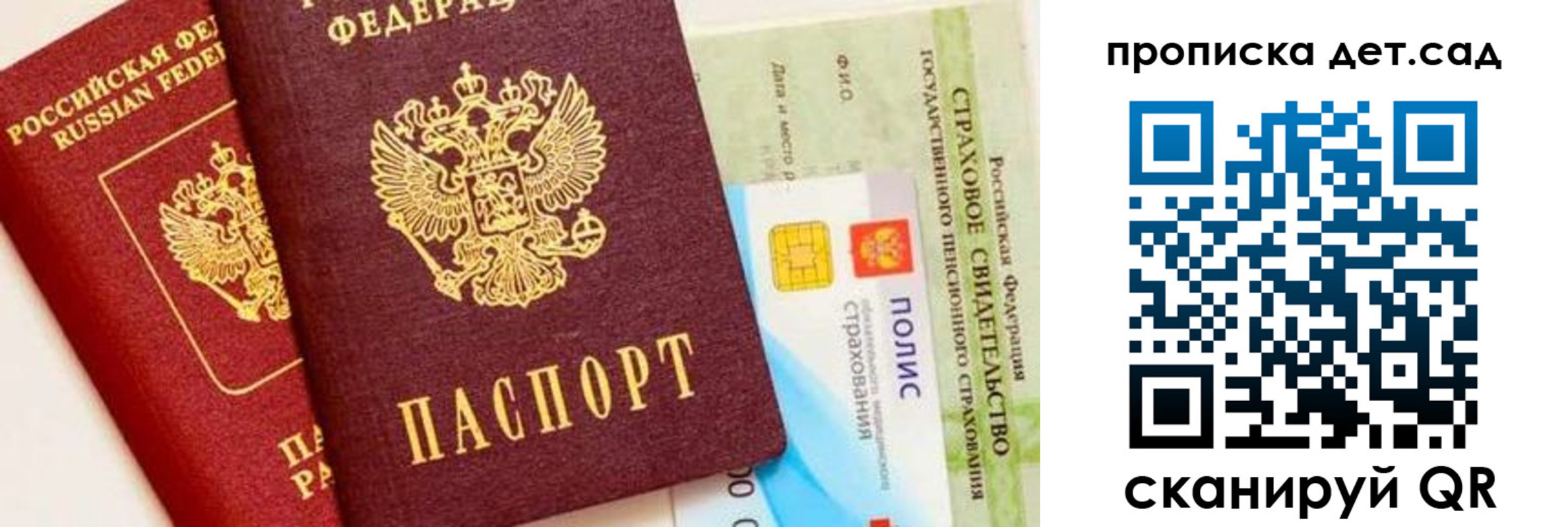 временная регистрация адрес в Чехове