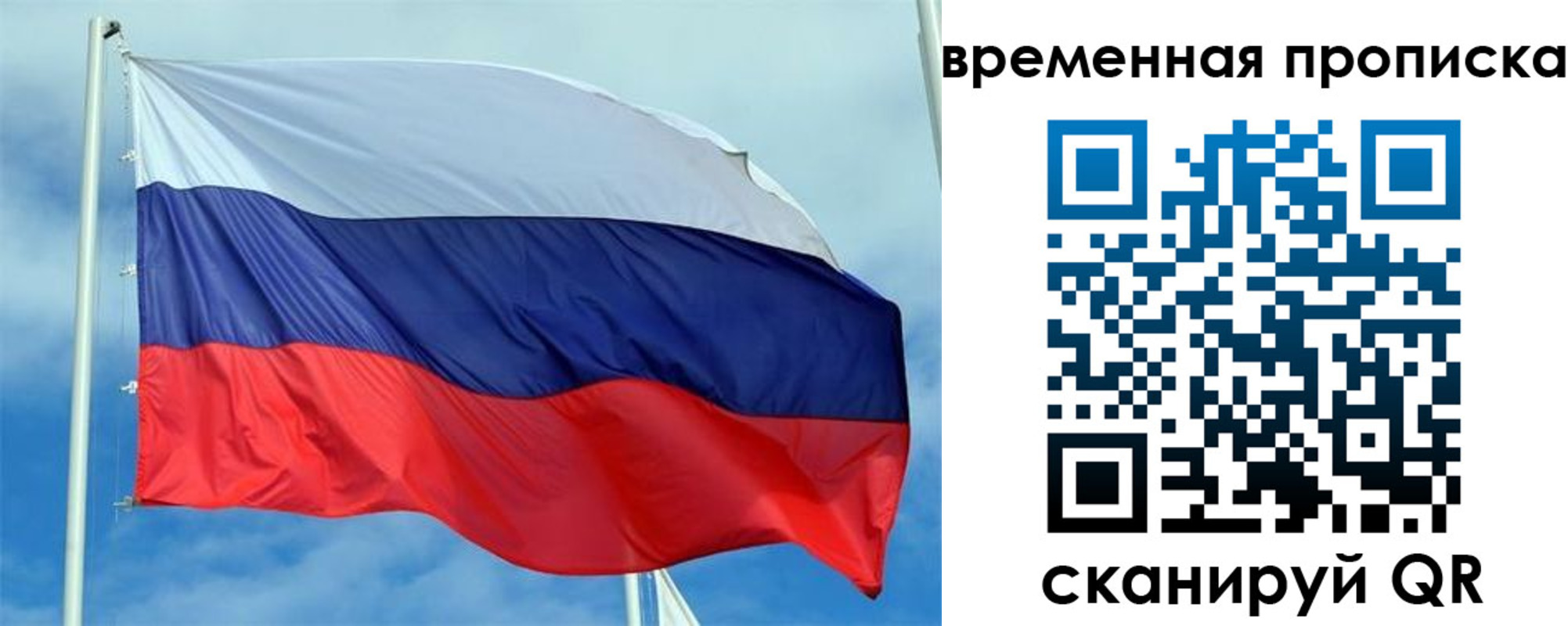 регистрация для дет. сада в Чехове